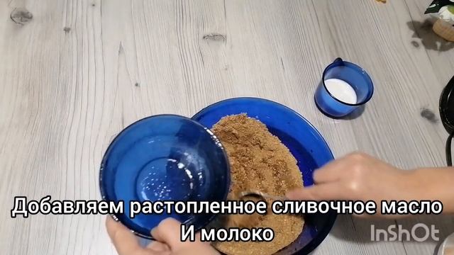 Пирожное "Картошка" вкус из детства...