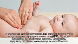 Запор у грудничка при грудном вскармливании — что делать