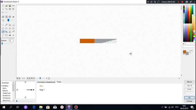 Делаю хрень смотреть онлайн