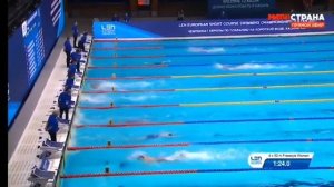 Чемпионат Европы по плаванию 2021, эстафета 4×50 кроль женщины