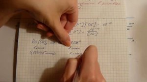 Решение задач повышенной сложности на pH раствора. Часть 3.