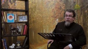 Льюис. Благодать сказочной притчи. Часть 55. Священник Константин Корепанов