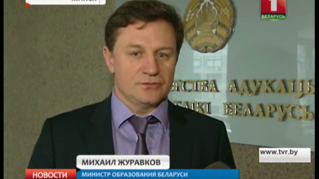 Самые спортивные студенты Беларуси