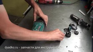 Makita HR 2611  Пропал удар у перфоратора - Диагностика / Запчасти на Dyadko.ru