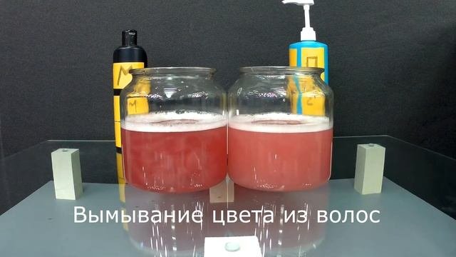 Различие в шампунях (профессиональных от бытовых)