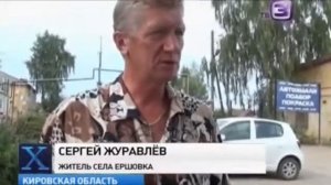 Стая крупных чупакабр орудует в Кировской области A flock of large Chupacabra wielding near Kirov