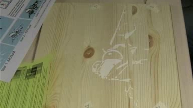 Многослойный трафарет