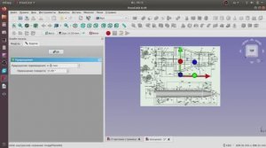 FreeCAD Смещение оси закручивания