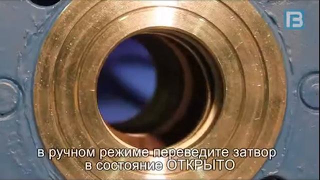 5.Настройка концевых выключателей.