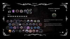 Прохождение Hollow Knight [37]. Пантеон Гуру и Пантеон Рыцаря