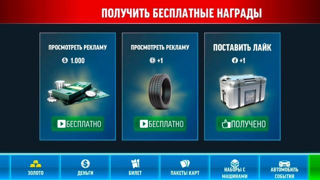 топ 5 игр на мобильный телефон