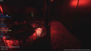 ПОМОГИТЕ! ХЕЙТЕР ПРЕСЛЕДУЕТ МЕНЯ ВСЮ ИГРУ.... SCP:SECRET LABORATORY!