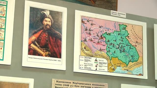 Історія Миргорода