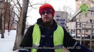 Модернизация уличного освещения в г. Лениногорске