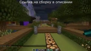 #Minecraft ✖Готовая сборка сервера minecraft версии 1 8 1 12   Красивый спавн✖