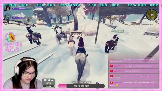 ? Болтушки покатушки. общаемся|Star Stable Online| SSO Live смотреть онлайн