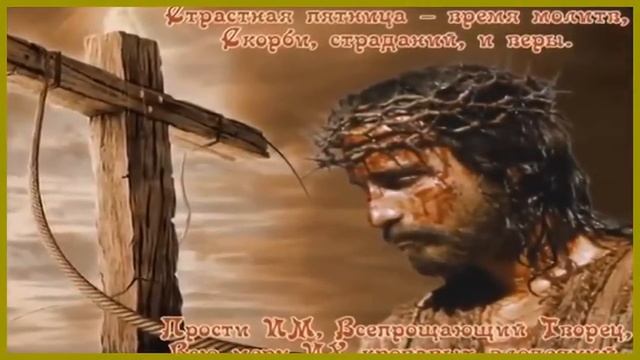 Голгофа - начало спасенья. Православный авторский канал Татианы Лазаренко