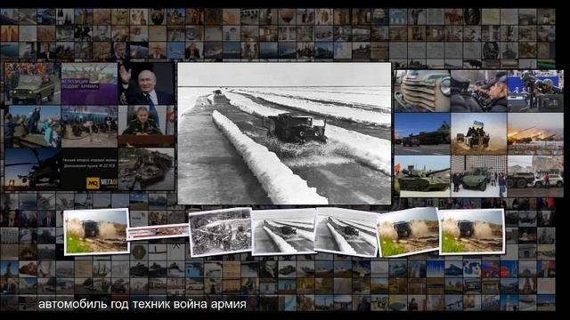 29 мая День военного автомобилиста