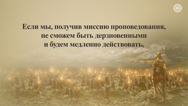 СМЕЛОСТЬ И ВЕРА | Бог Мать