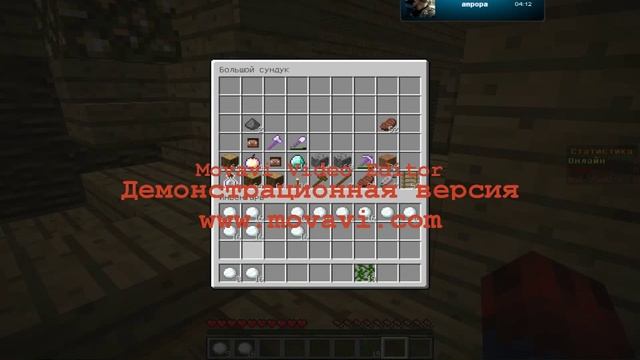 Майнкрафт с (ZOhai) №1 смотреть онлайн