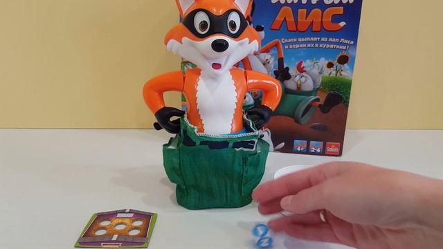 Игра Хитрый Лис смотреть онлайн