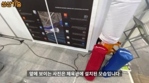 지퍼로 연결하는 공조용 초경량 패브릭덕트. 한국국제냉난방공조전