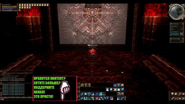 Тиада (Tiat) как дойти и как пройти инстанс? смотреть онлайн