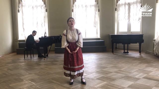 Ростовцева Александра Анатольевна  Песнь девушки