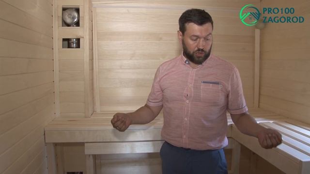 Баня "Атмосфера"