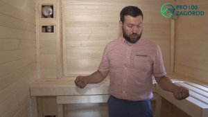 Баня "Атмосфера"
