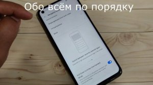 Realme 8S Включить полноэкранный жест в телефоне Realme 8S 5G