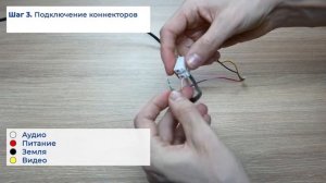 Как настроить интерком-соединение между мониторами Slinex? | Slinex How to