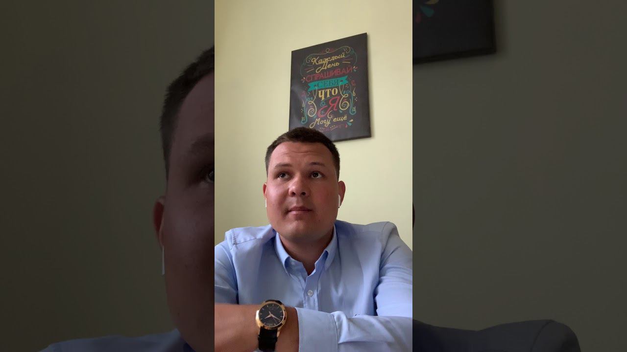 Отзыв клиента смотреть онлайн