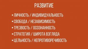 Семья, друзья, карьера — жизнь прожитая впустую