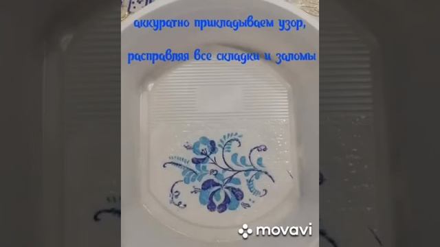 Мастер-класс "Декупаж" от воспитателя Драган Анны смотреть онлайн