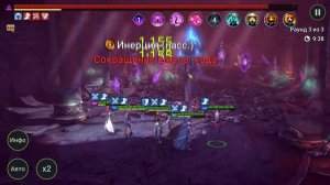 Raid Shadow Legends Темная Фея 120 этаж Харды Как проходить! И что потребуется !