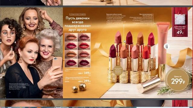 17 2019 обзор подарков для мужчин с Татьяной Д смотреть онлайн