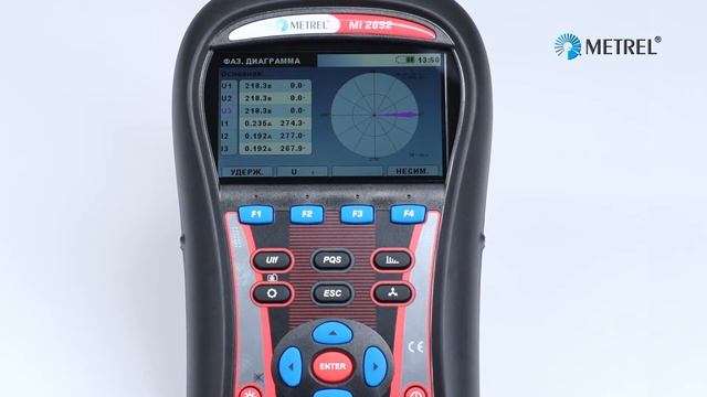 Анализатор качества электроэнергии Metrel MI 2892 смотреть онлайн