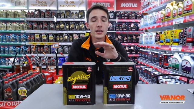 Лучшее масло для твоей ретро тачки | обзор моторного масла для старых авто MOTUL Classic Nineties смотреть онлайн