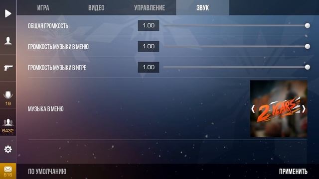 STANDOFF 2 0.15.0 WINTER UPDATE CONCEPT