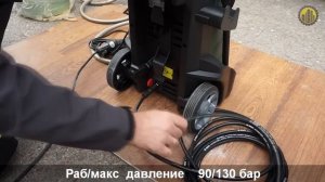 Мойка высокого давления BOSCH AQT 37-13+