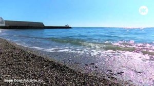 Пляж . Гостевой дом Алушта. Релакс видео.  Как летом.