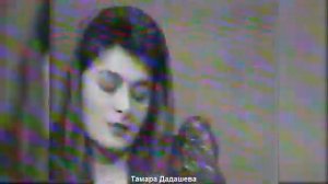 Турпалхой  нана. Тамара  Дадашева