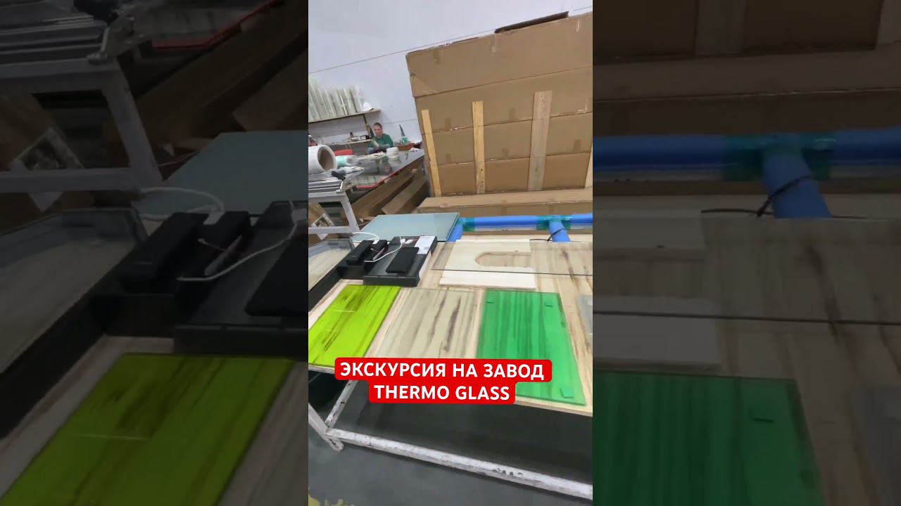 #экскурсия #завод