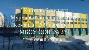 Визитка школы 269.mp4