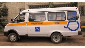 Бесплатное социальное такси для инвалидов: кому положено