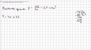 Алгебра 7 класс Макарычев, Миндюк УПР 427