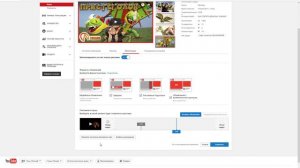 Как правильно настроить монетизацию видео на YouTube в 2017 году