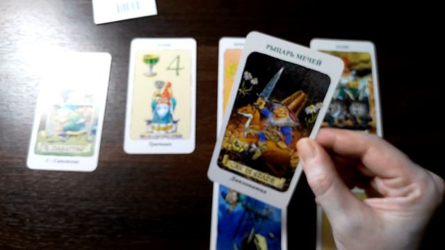 Карта дня на период с 30 ноября по 6 декабря. смотреть онлайн