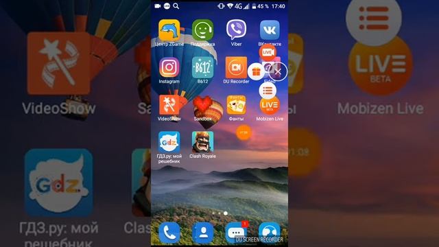 Приложение LIVE